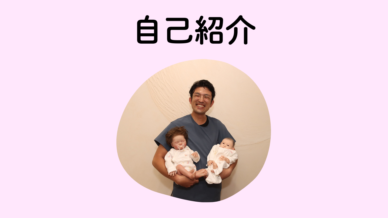 自己紹介とお母さんに伝えたい、私の想い